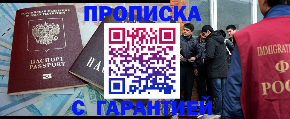 регистрация для дет. сада в Башкортостане