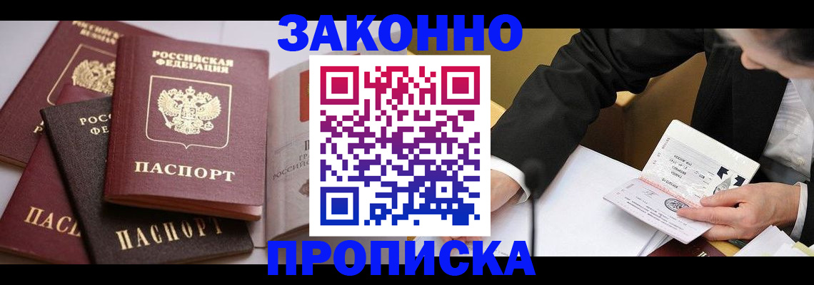 регистрация для дет. сада в Башкортостане