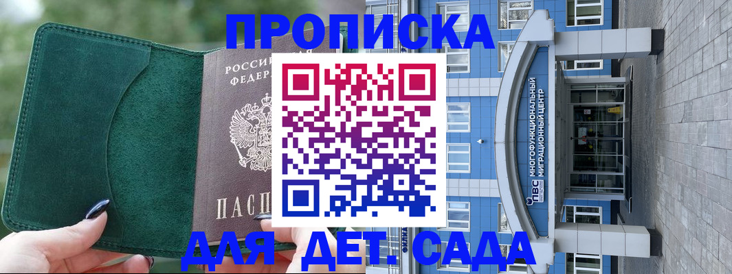 форма 3 в Башкортостане