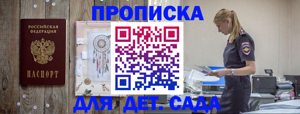 форма 3 в Башкортостане
